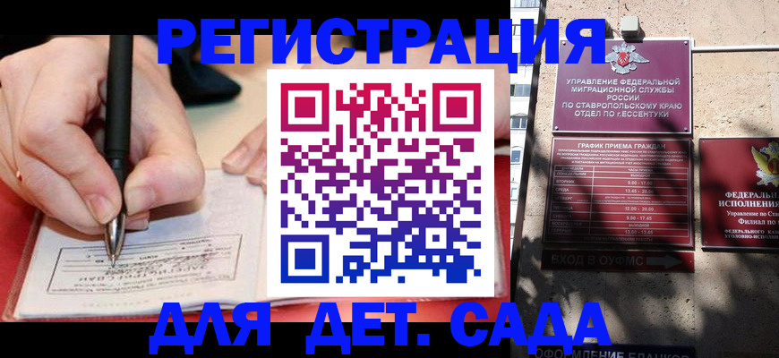 форма 3 в Пермской области